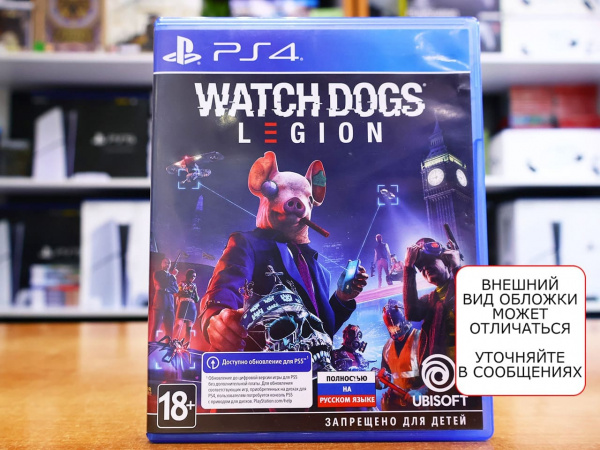 Watch Dogs: Legion (PS4, Русская версия, БУ) - интернет-магазин GameShock г. Челябинск