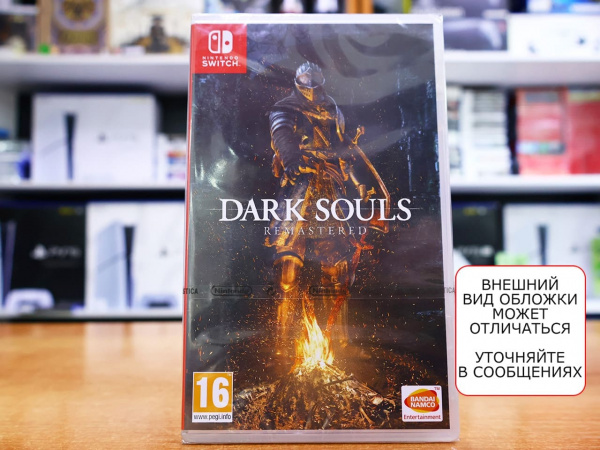 Dark Souls - Remastered (Nintendo Switch, русские субтитры) - интернет-магазин GameShock г. Челябинск