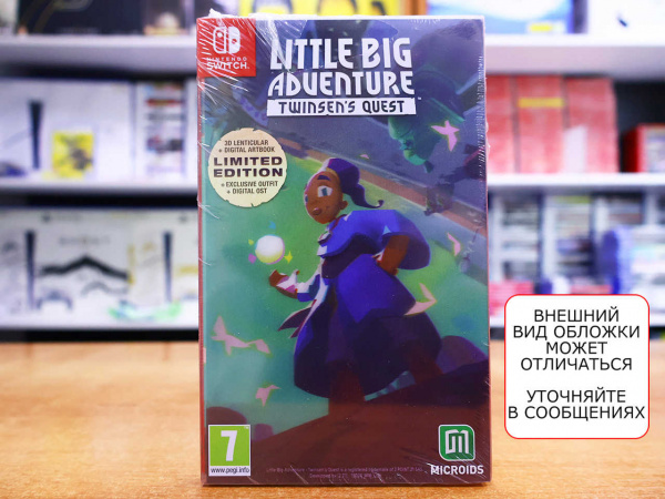Little Big Adventure: Twinsen's Quest (Nintendo Switch, русские субтитры) - интернет-магазин GameShock г. Челябинск