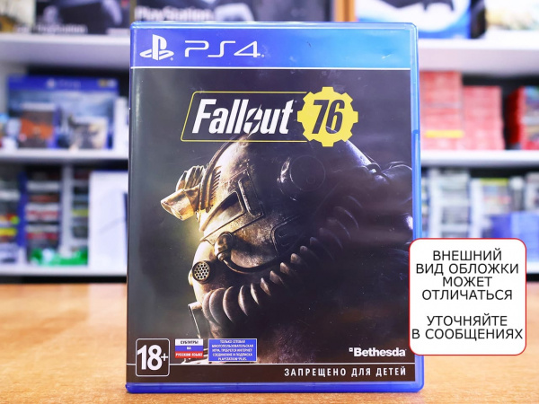 Fallout 76 (PS4, РУС, БУ) - интернет-магазин GameShock г. Челябинск