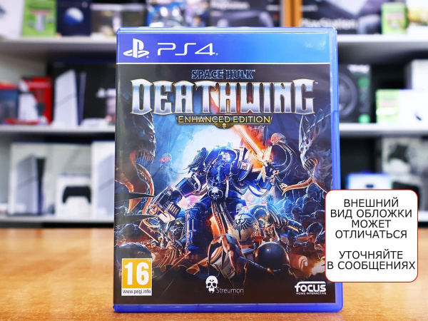 Space Hulk: Deathwing (PS4, РУС, БУ) - интернет-магазин GameShock г. Челябинск Space Hulk: Deathwing (PS4, РУС, БУ) - интернет-магазин GameShock г. Челябинск