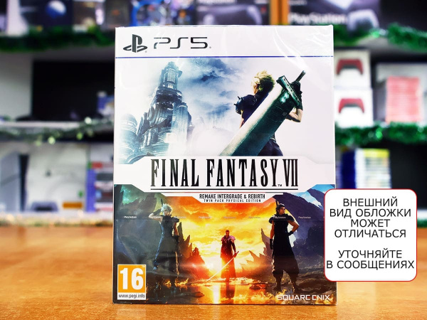 Final Fantasy VII (7) Remake Intergrade & Rebirth Twin Pack (PS5, английская версия) - интернет-магазин GameShock г. Челябинск