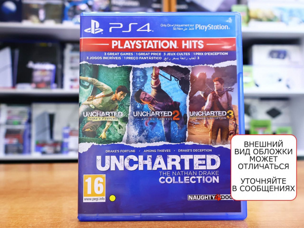 Uncharted: Натан Дрейк. Коллекция - Playstation Hits (PS4, русские субтитры, БУ) - интернет-магазин GameShock г. Челябинск